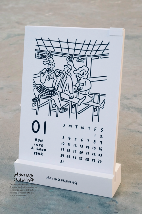 2027 calendar